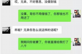 协助杨先生追讨女朋友欠债